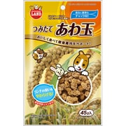 つみたてあわ玉 45g