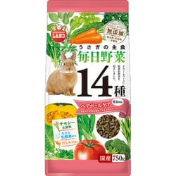 うさぎの毎日野菜14種 ヘアボールケア 750g