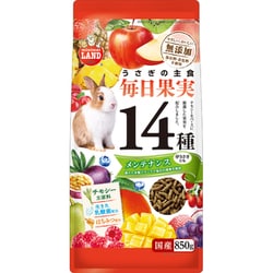 うさぎの毎日果実14種 メンテナンス 850g