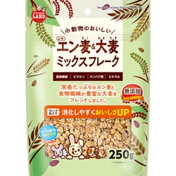 小動物のおいしいムキエン麦＆大麦 ミックスフレーク 250g