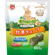 バニーグレード 牧草キューブ 650g