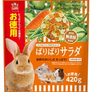 ぱりぱりサラダ お徳用 420g