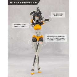 ヨドバシ.com - コトブキヤ KOTOBUKIYA 無限邂逅メガロマリア