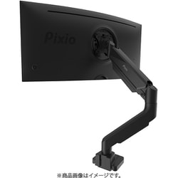 ヨドバシ.com - ピクシオ Pixio PS2S-O [モニターアーム シングル 耐