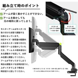 ヨドバシ.com - ピクシオ Pixio モニターアーム シングル 耐荷重