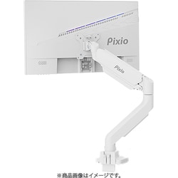 ヨドバシ.com - ピクシオ Pixio PS2SW-O [モニターアーム シングル 耐