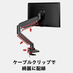 【美品】Pixio PS2S モニターアーム 17-49インチ対応 ホワイト PS2SDW デュアルモニターアーム / ホワイト | Pixio