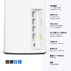 富士通 WEB MART | AX6000 8ストリーム デュアルバンド Wi-Fi 6