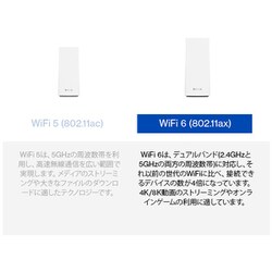 ヨドバシ.com - リンクシス LINKSYS Wi-Fiルーター Wi-Fi 6