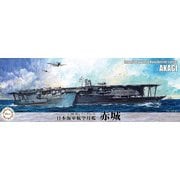 特シリーズ No.35 1/700 日本海軍航空母艦 赤城 [組立式プラスチックモデル]