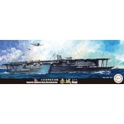 特シリーズ No.35 1/700 日本海軍航空母艦 赤城 [組立式プラスチックモデル]