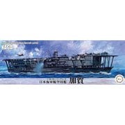 特シリーズ No.48 1/700 日本海軍航空母艦 加賀 [組立式プラスチックモデル]
