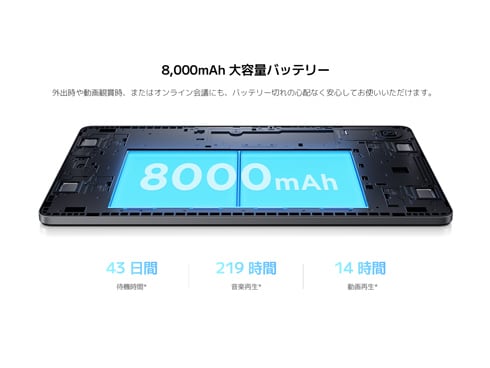 ヨドバシ.com - シャオミ Xiaomi VHU4513JP [Redmi Pad SE/11型