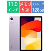Redmi Pad SE/11型/Snapdragon 680/メモリ 6GB/ストレージ 128GB/Android 13(MIUI 14)/Lavender Purple VHU4488JP