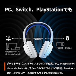 ヨドバシ.com - SteelSeries スティールシリーズ ARCTIS NOVA 7P ヨドバシ.com - SteelSeries スティールシリーズ ARCTIS NOVA 7P