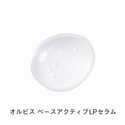 楽天市場】オルビス ベースアクティブLPセラム つめかえ用 36mL
