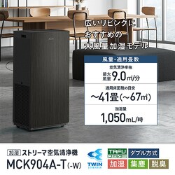 ヨドバシ.com - ダイキン DAIKIN 加湿ストリーマ空気清浄機 加湿