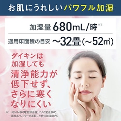ヨドバシ.com - ダイキン DAIKIN 除加湿ストリーマ空気清浄機 ヨドバシ.com - ダイキン DAIKIN 除加湿ストリーマ空気清浄機