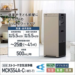 ヨドバシ.com - ダイキン DAIKIN 加湿ストリーマ空気清浄機 加湿