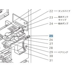 M20KY6527 [給水タンク ふた]