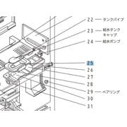 M20KY6527 [給水タンク ふた]