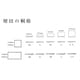 増田の桐箱 square L WN