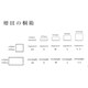 増田の桐箱 square LL WN