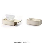 ティッシュケース 桐