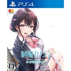 ヨドバシ.com - エンターグラム 制服カノジョ みお初恋BOX [PS4ソフト