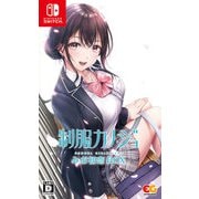 制服カノジョ みお初恋BOX [Nintendo Switchソフト]