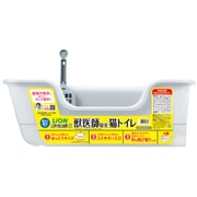 獣医師開発猫トイレ ニオイをとる砂専用 猫トイレ ナチュラルグレー