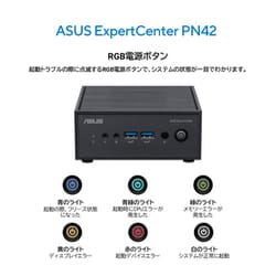 ヨドバシ.com - エイスース ASUS PN42-SN044AU [超小型ミニパソコン