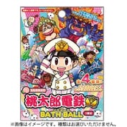 600-7975 桃太郎電鉄 バスボール 1個 [コレクショントイ]