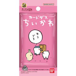 カードダスドットコム 公式サイト | 商品情報 - カードダス ちい