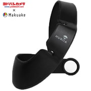 【ヨドバシカメラ × Makuake】MK0040 [傘ホルダー チャコールブラック 0001]