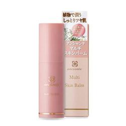 アンシャンテ マルチスキンバーム 10g