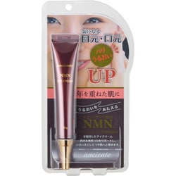 アンシャンテ NMNアイクリーム 30g