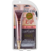 アンシャンテ NMNアイクリーム 30g