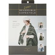 2WAYリバーシブルケープストール ブラックチェック