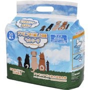 ペットシーツ アンモニアを分解して消臭 ワイド 使い捨て 50枚 45×60cm