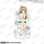 ラブライブ！スクールアイドルフェスティバル きらりんアクリルスタンド μ's アニマルver. 南ことり [キャラクターグッズ]