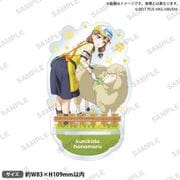 ラブライブ！スクールアイドルフェスティバル アクリルスタンド Aqours アニマルver. 国木田花丸 [キャラクターグッズ]
