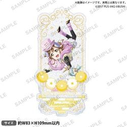 ラブライブ！スクールアイドルフェスティバル きらりんアクリルスタンド Aqours アニマルver. 国木田花丸 [キャラクターグッズ]