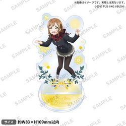 ラブライブ！スクールアイドルフェスティバル アクリルスタンド Aqours クリスマスver. 国木田花丸 [キャラクターグッズ]