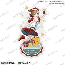 ラブライブ！スクールアイドルフェスティバル きらりんアクリルスタンド Aqours クリスマスver. 国木田花丸 [キャラクターグッズ]