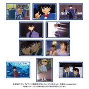 名探偵コナン 場面写ポストカード 10枚セット 工藤新一 collection [キャラクターグッズ]