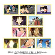 名探偵コナン 場面写ポストカード 10枚セット 遠山和葉 collection [キャラクターグッズ]