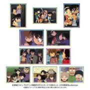 名探偵コナン 場面写ポストカード 10枚セット 少年探偵団 collection [キャラクターグッズ]