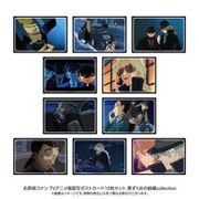 名探偵コナン 場面写ポストカード 10枚セット 黒ずくめの組織 collection [キャラクターグッズ]