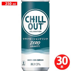 ヨドバシ.com - チルアウト CHILLOUT リラクゼーションドリンク ゼロ 